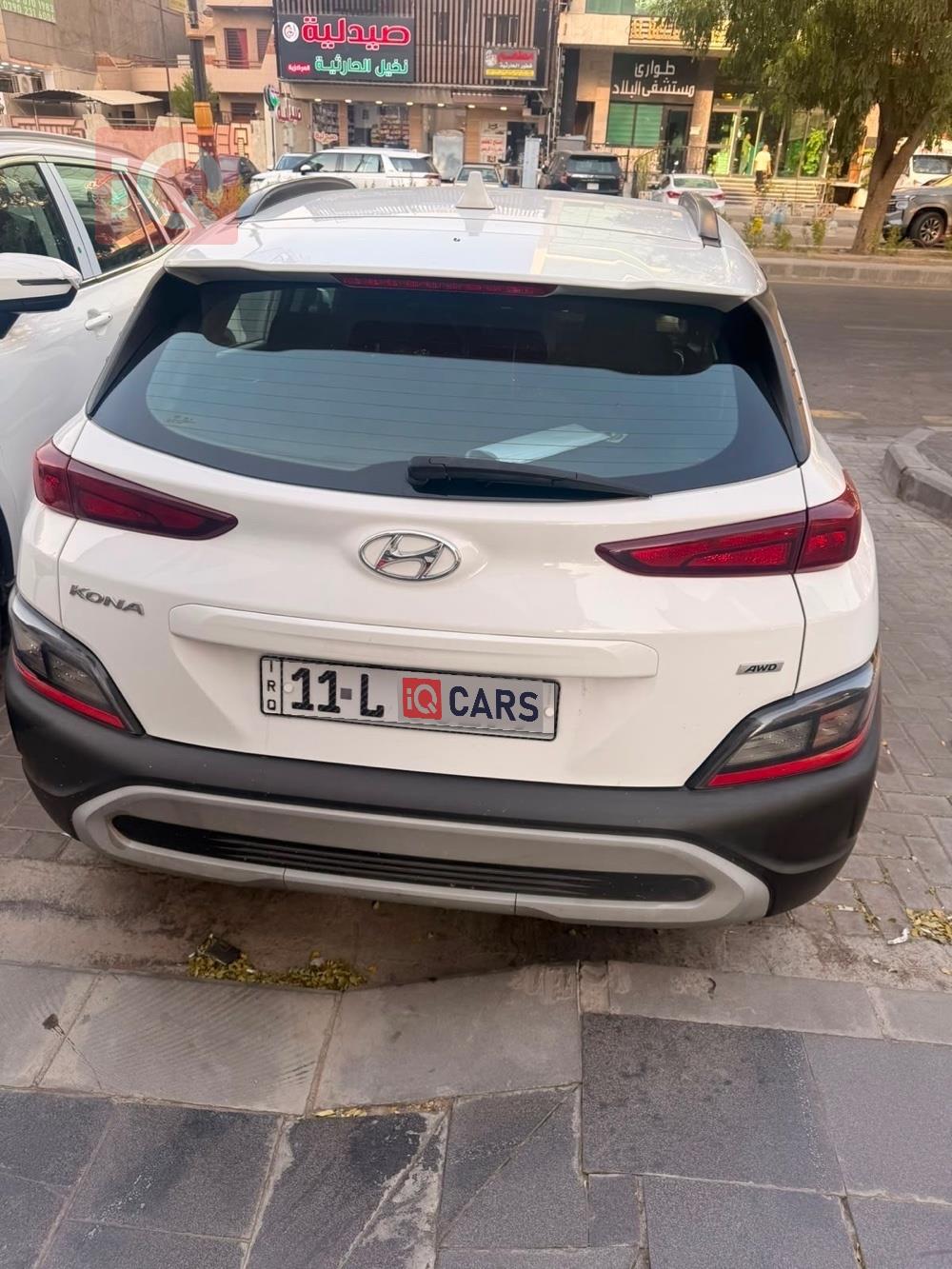 هيونداي كونا